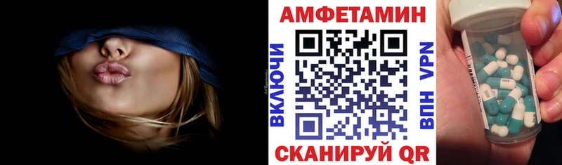 blacksprut онион  где купить наркотик  darknet телеграм  АМФ VHQ  Сургут 