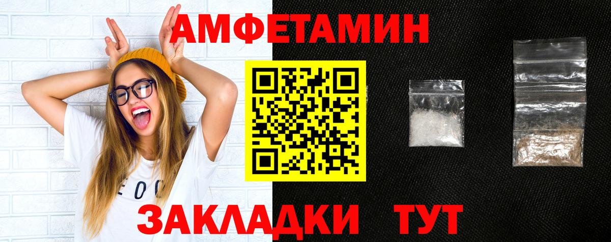 АМФ  Вход с VPN  Сургут  АМФЕТАМИН VHQ 