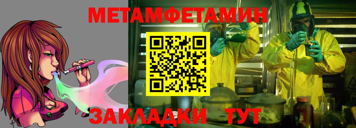 Амфетамин Premium Сургут