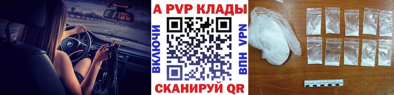 наркошоп Сургут ссылка на мегу Alpha-PVP VHQ