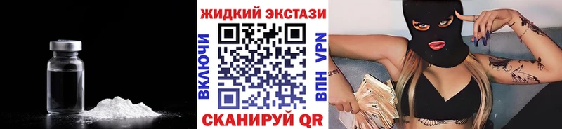 купить наркотики сайты  Сургут  БУТИРАТ жидкий экстази 