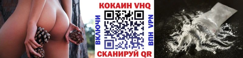 COCAIN Fish Scale  даркнет сайт  Сургут 