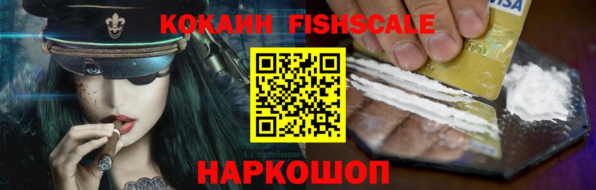 COCAIN Эквадор Сургут