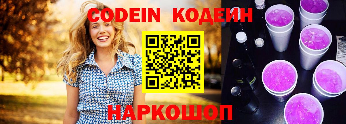 Гашиш  Вход с VPN  Экстази  Меф МЯУ МЯУ кристаллы  Сургут  Alpha-PVP СОЛЬ  