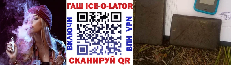 shop формула  Сургут  ГАШИШ Premium  магазин продажи наркотиков 