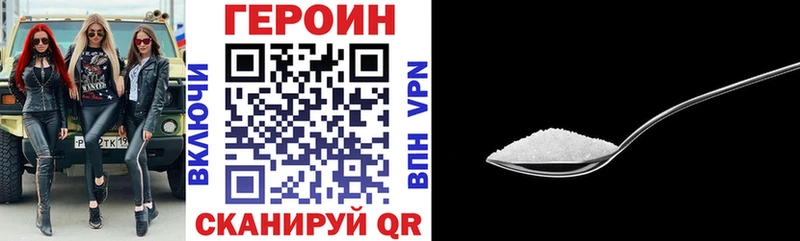 darknet клад Сургут ГЕРОИН хмурый