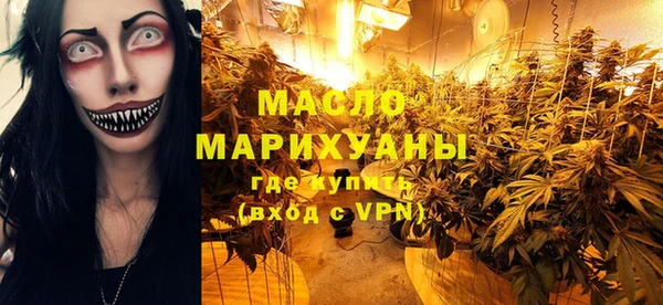 MDMA Premium VHQ Абинск
