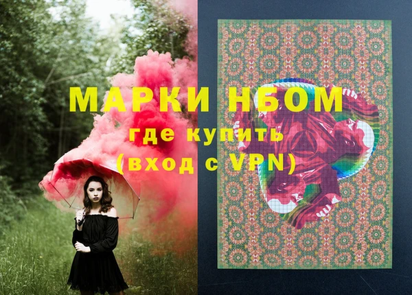 mdpv Алексин