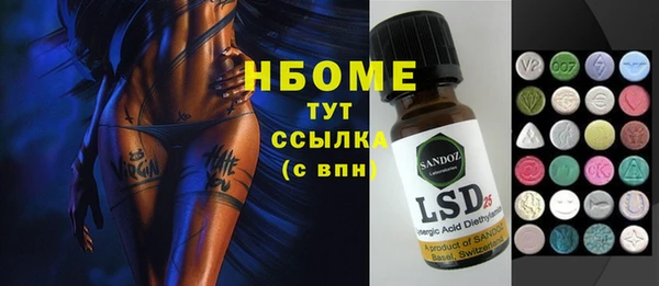 меф VHQ Абаза