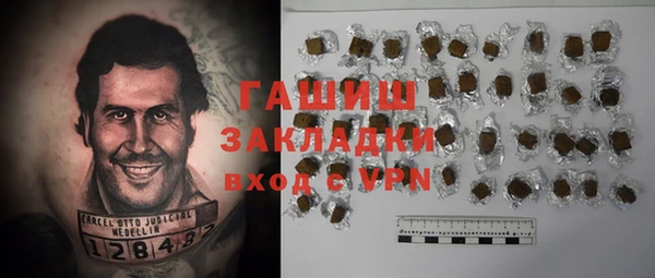 марки lsd Алзамай