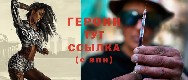 MDMA Михайловка