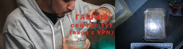 меф VHQ Абаза