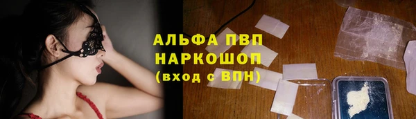 mdpv Алексин