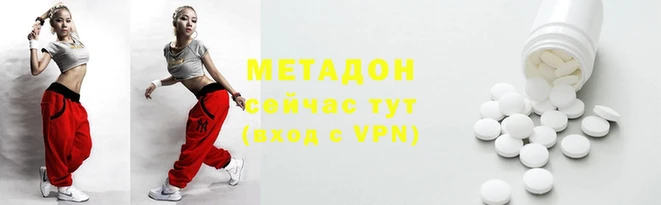 mdpv Алексин