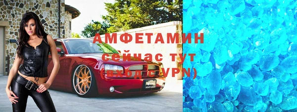 прущие крисы Абдулино