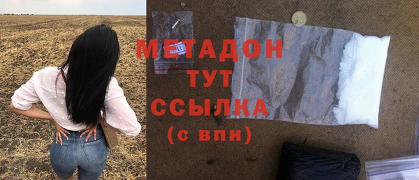 меф VHQ Абаза
