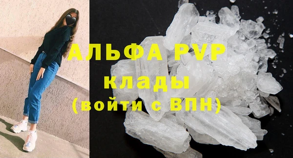 MDMA Premium VHQ Абинск