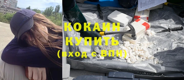 mdpv Алексин