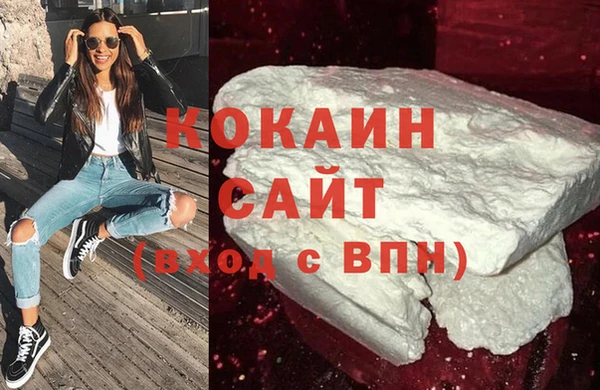 MDMA Premium VHQ Абинск
