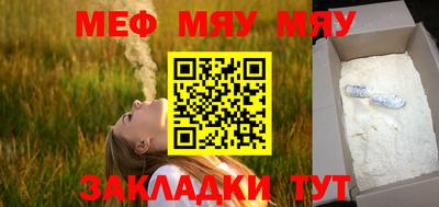 экстази Моздок