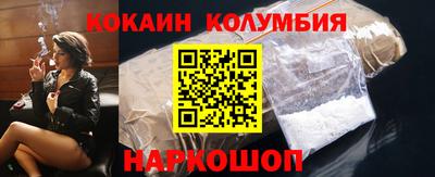 кристаллы Можга