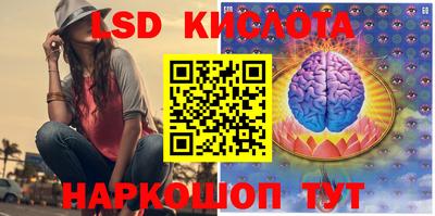 экстази Моздок