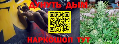 мяу мяу кристалл Наро-Фоминск
