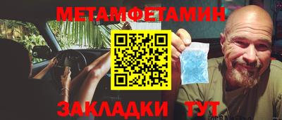 твердый Можайск