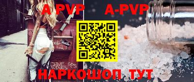 кристаллы Можга
