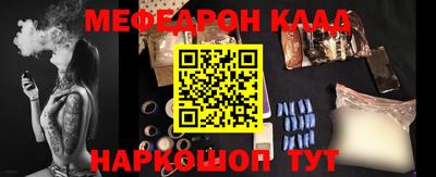 кристаллы Можга