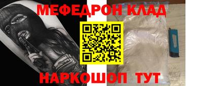 кристаллы Можга