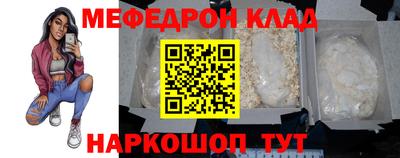 экстази Моздок