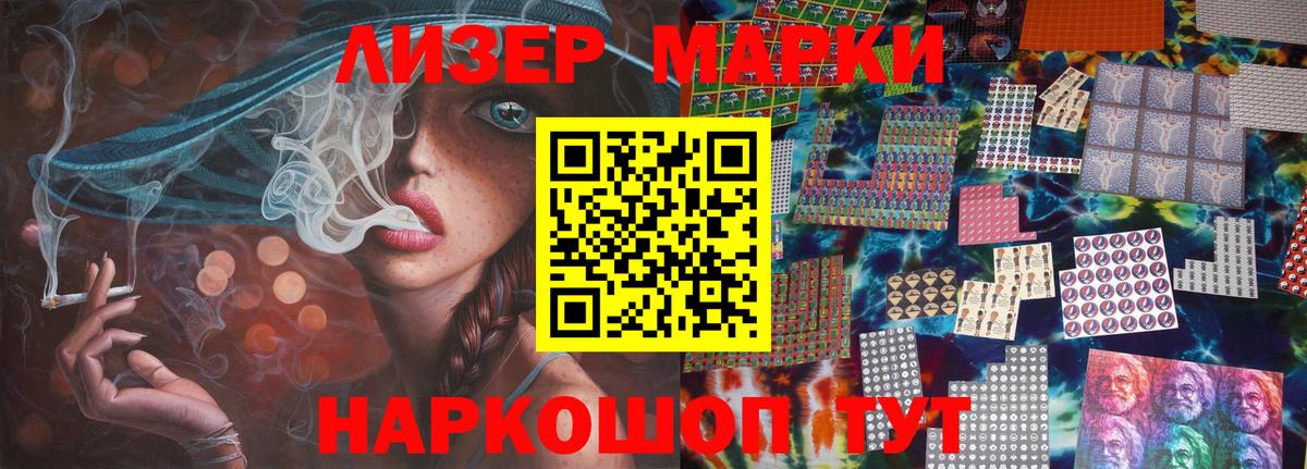 Сургут  LSD-25 экстази  Вход с VPN  ЛСД экстази кислота 