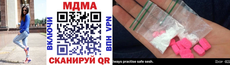 что такое наркотик  Сургут  площадка телеграм  MDMA Molly 