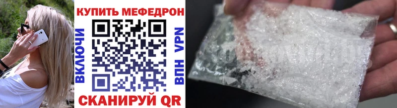 kraken как войти  Сургут  МЕФ VHQ 