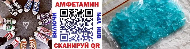 наркота  Сургут  Метамфетамин Декстрометамфетамин 99.9% 