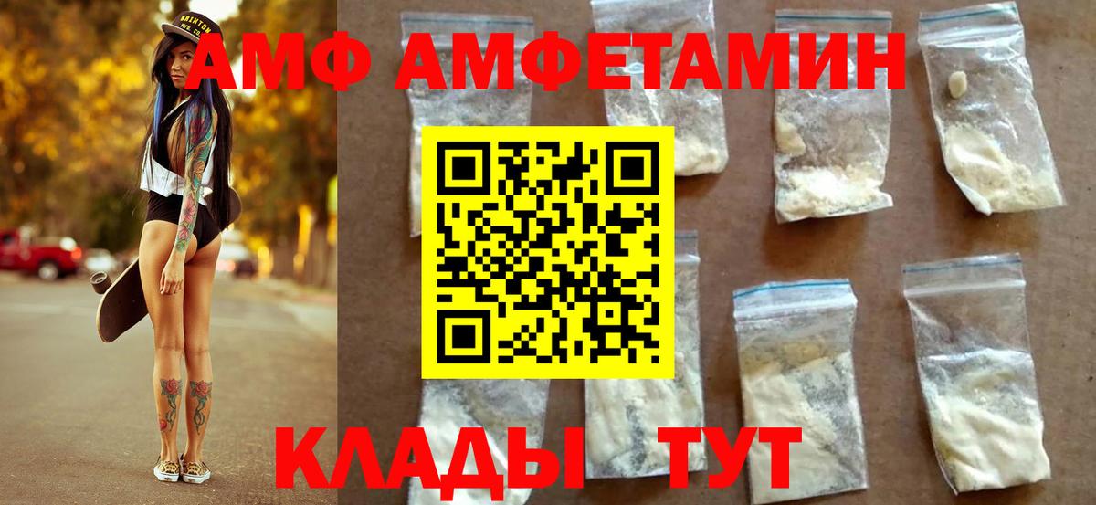 Сургут  Первитин витя  Вход с VPN 