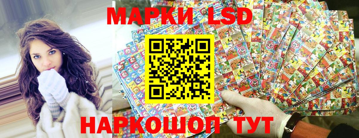 Сургут  Марки N-bome 1,5мг  Марки N-bome  Вход с VPN  Марки N-bome 1,5мг 