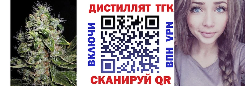 блэк спрут   цены   Сургут  Дистиллят ТГК концентрат 