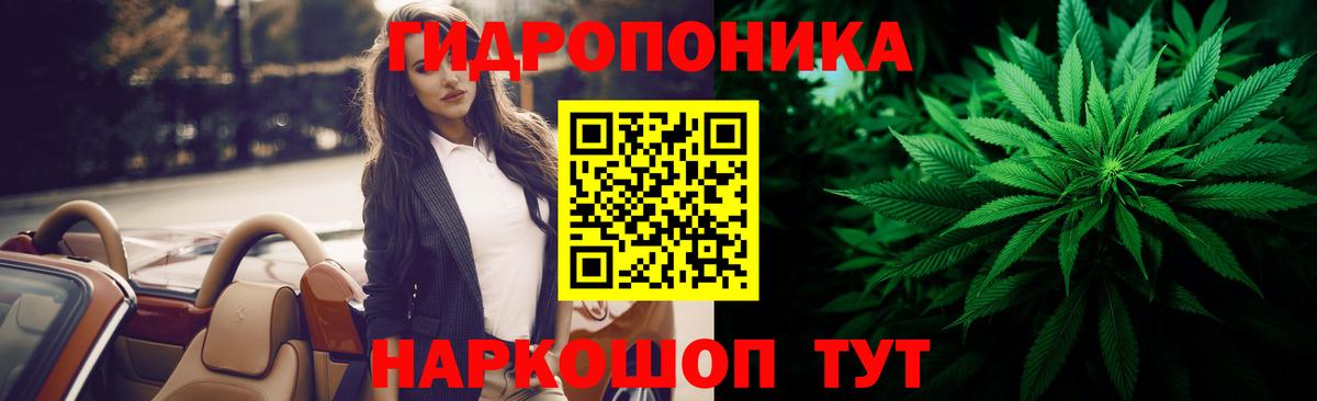 Сургут  Шишки марихуана Amnesia  Вход с VPN  Канабис SATIVA & INDICA  Конопля конопля  Конопля SATIVA & INDICA 